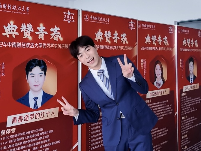 min-ziyi-photo